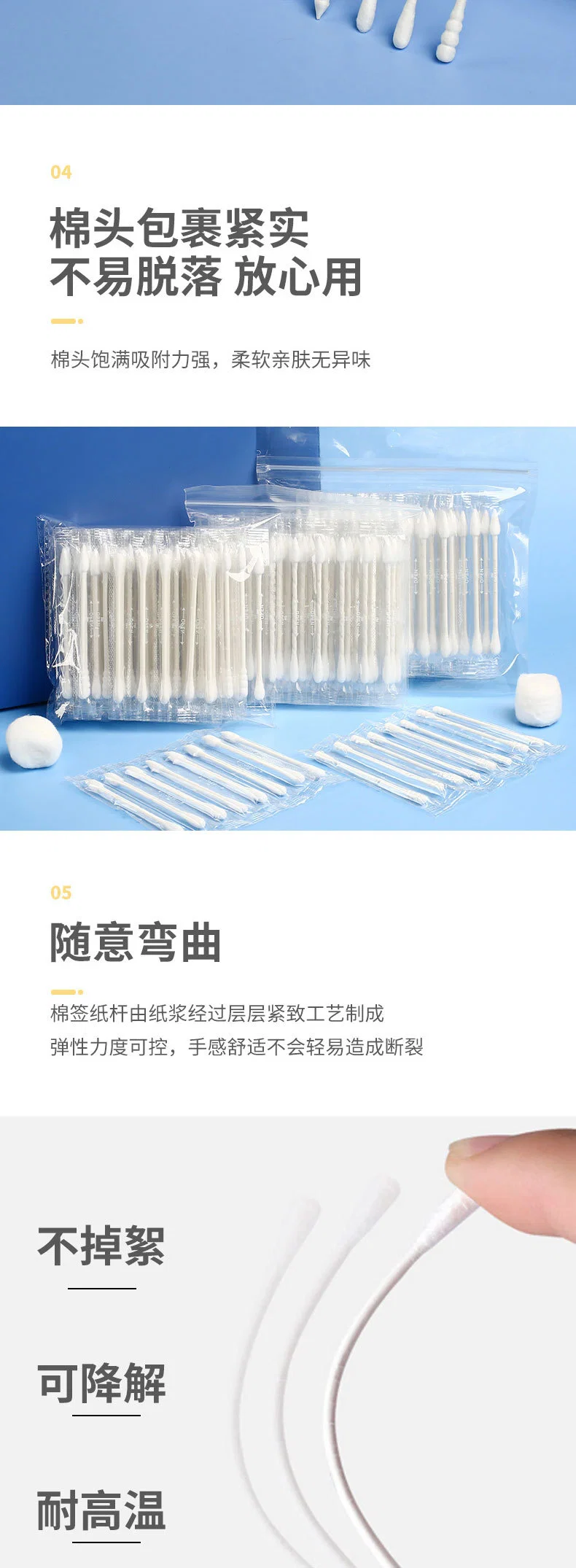 Bulk Disposable Spiral Head Cosmetic Bag Single Independent Package White Paper Swab