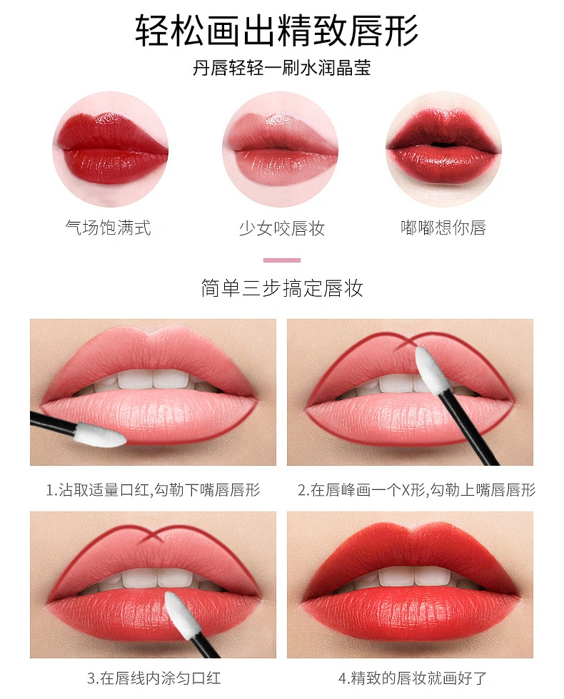 Lipstick Portable Makeup Beauty Tool Lip Gloss Halo Dye Head Disposable Crystal Stick Brush