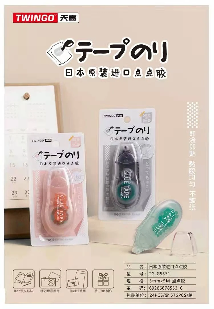 Tengao Twingo Imported Little Glue Creative Japanese Plastic Transparent Hand Net Student Desktop Office Stationery