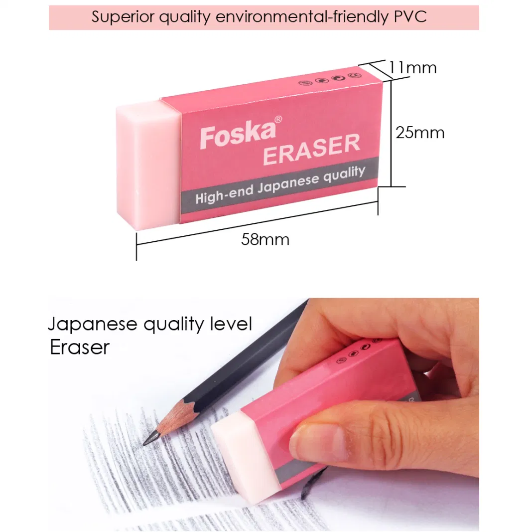 Japanese Quality Level Eraser