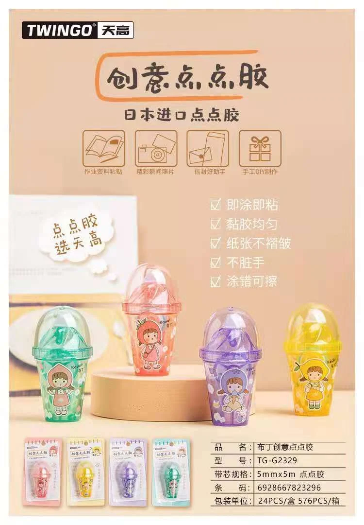 Tengao Twingo Imported Little Glue Creative Japanese Plastic Transparent Hand Net Student Desktop Office Stationery