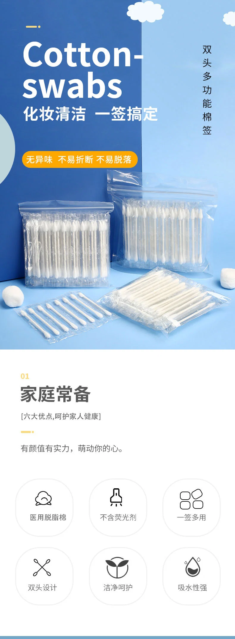 Bulk Disposable Spiral Head Cosmetic Bag Single Independent Package White Paper Swab