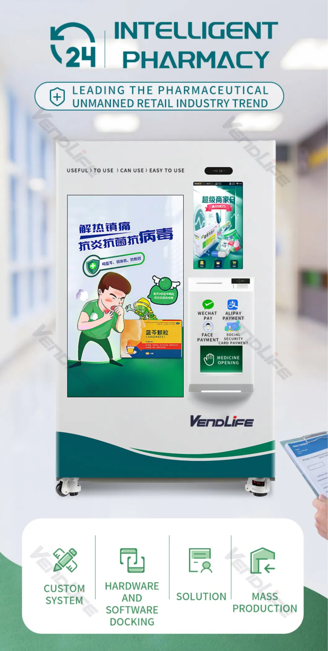 Touch Screen Smart 24 Hours Self-Service Vending Machine Medicine Medical Drug Pharmacy Vendlife Vending Machine for Pharmacy