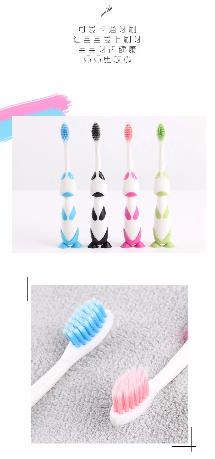 Puppy Cartoon Children&prime;s Set Tooth Guard Cleaning Suction Cup Cute Little Animal Baby Soft Fur Toothbrush