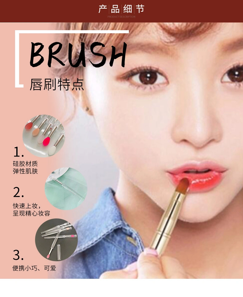 Cosmetic Mask Stick Is Sanitary and Convenient to Carry Multi-Color New Silicone Lip Brush