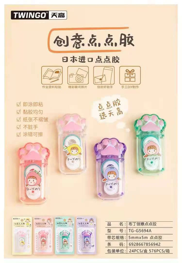 Tengao Twingo Imported Little Glue Creative Japanese Plastic Transparent Hand Net Student Desktop Office Stationery