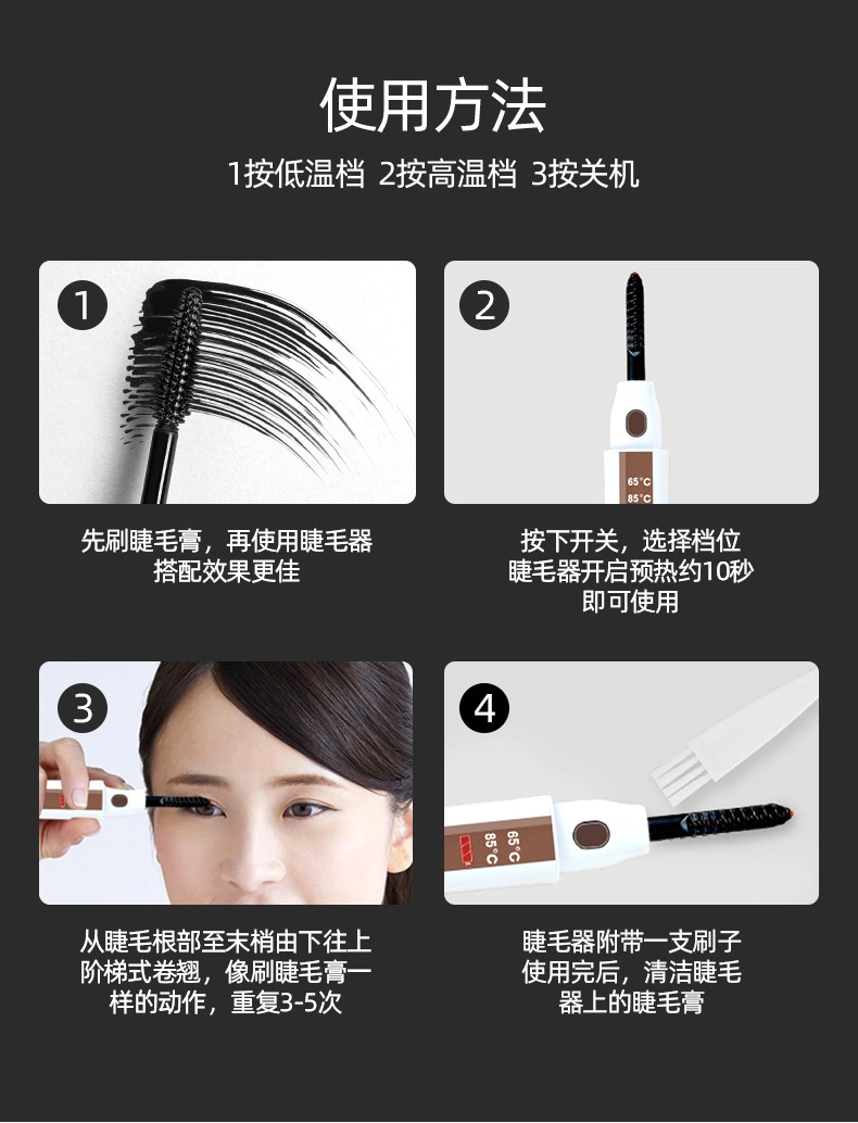 New Electric Permer Mini Portable USB Charging Heating Eyelash Clip