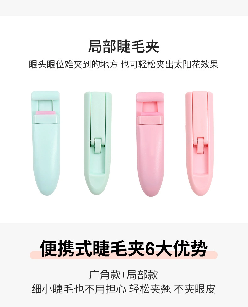 Eyelash Clip New Plastic Sunflower Mini Portable Eyelash Curler