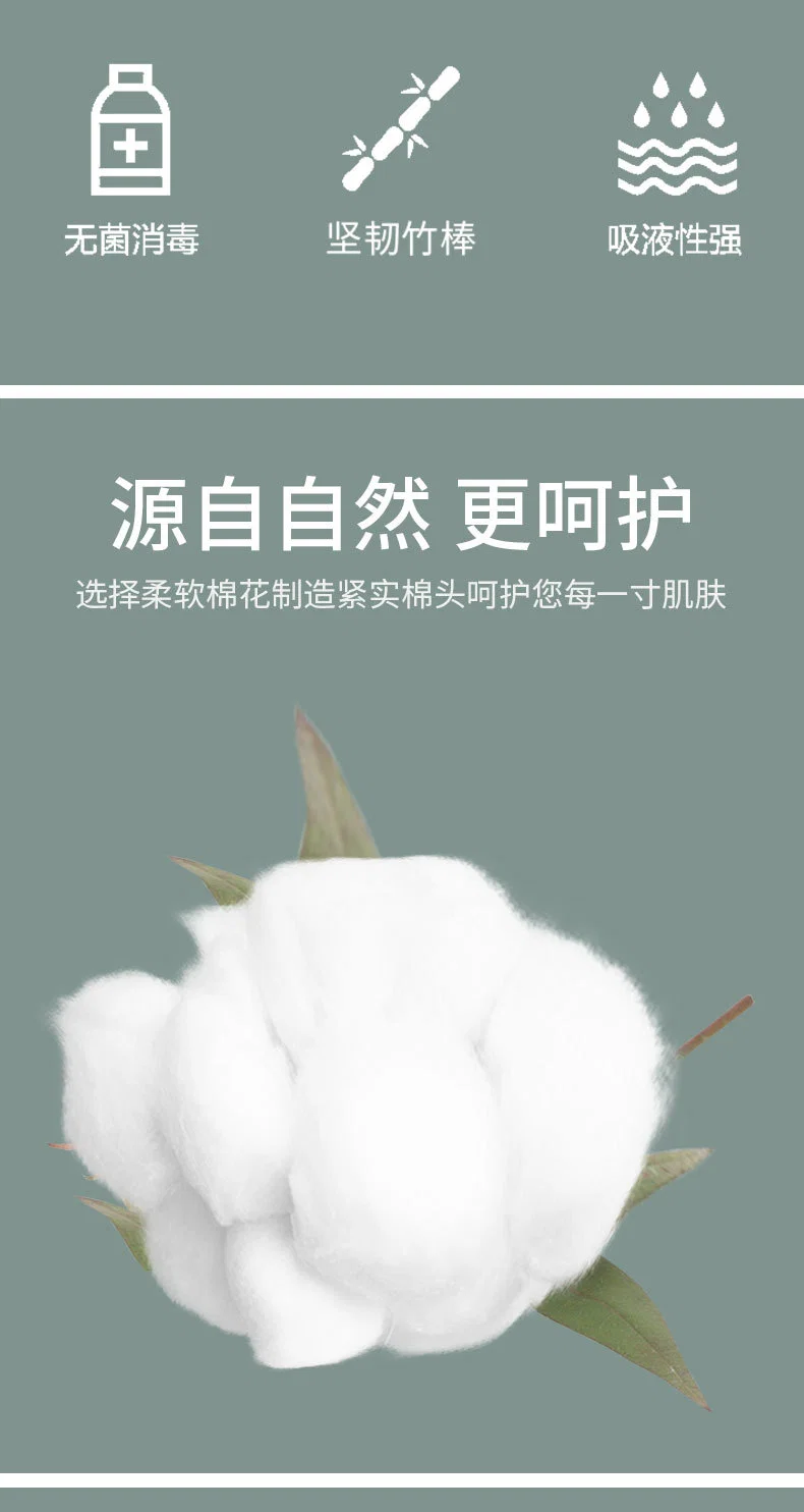 Sterile Cosmetic Single-Head Medical for Baby Ear Removal Degreased for Disinfection Disposable Cotton Swab