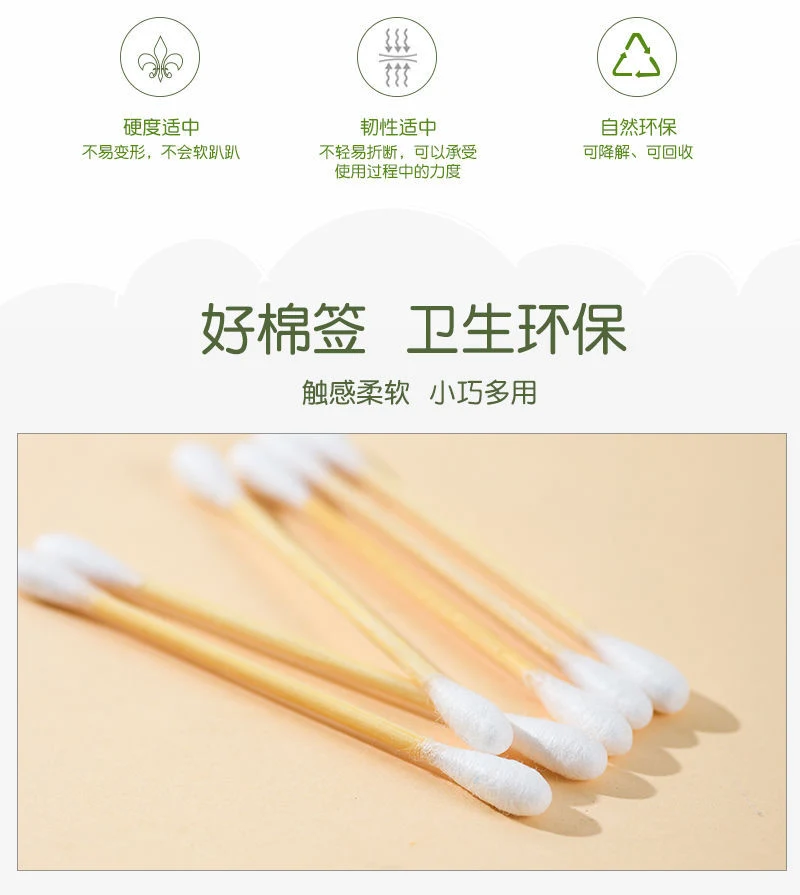 Double-Head Bamboo Cleaning Stick Box Medical Grade Disposable Cosmetic Cotton Swab