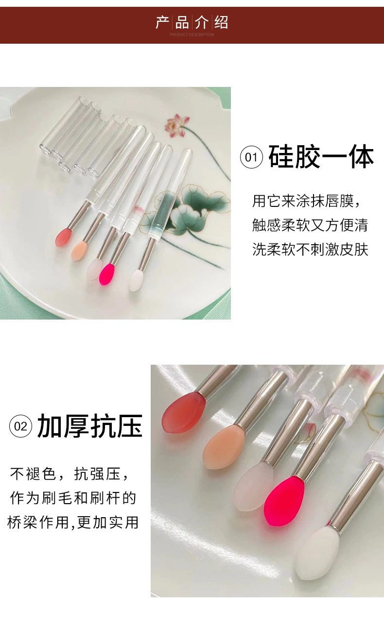 Cosmetic Mask Stick Is Sanitary and Convenient to Carry Multi-Color New Silicone Lip Brush