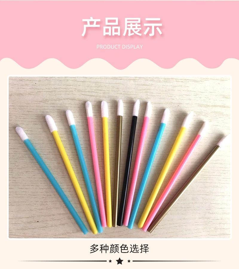 Flocking Head Red Eye Shadow Beauty Tool Disposable Lip Brush