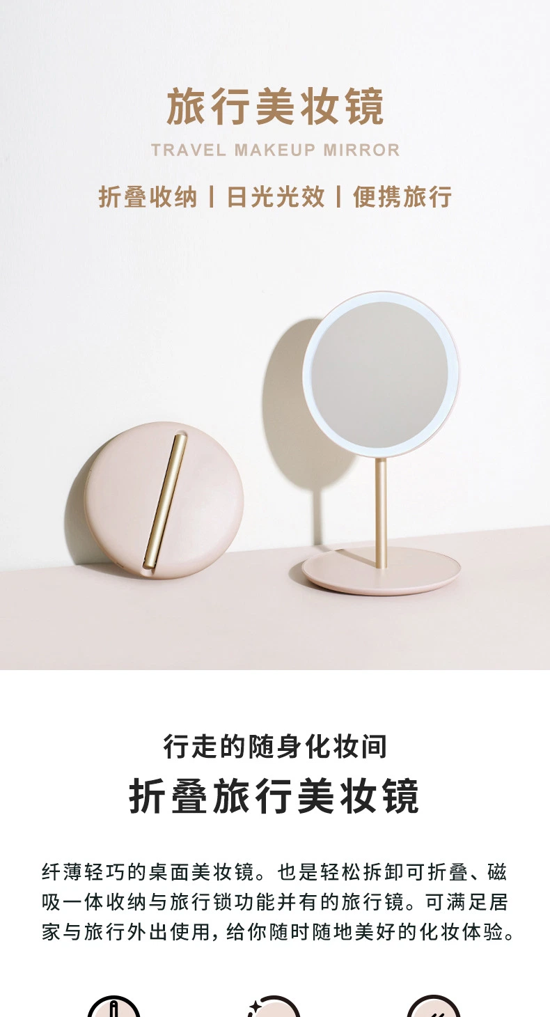 LED Folding Travel for Business Portable Charging Accompanying Boarding Makeup Mirror