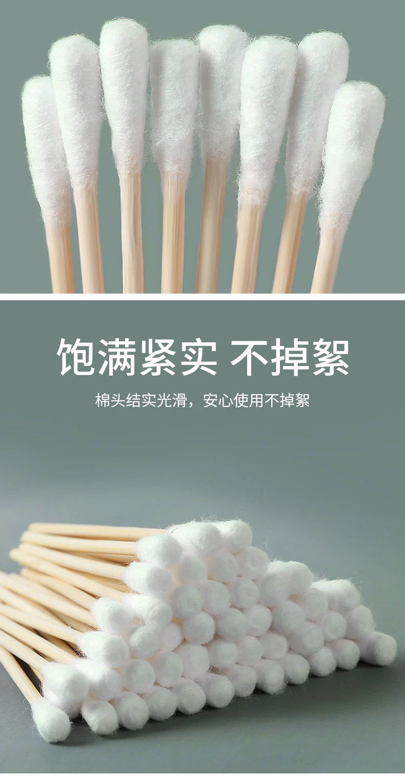 Sterile Cosmetic Single-Head Medical for Baby Ear Removal Degreased for Disinfection Disposable Cotton Swab