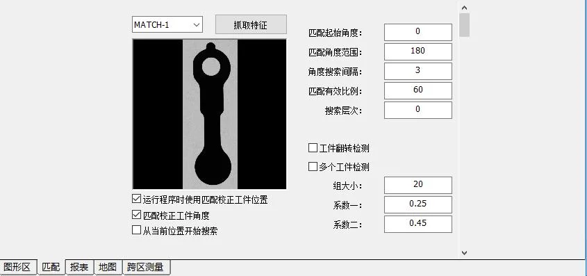 Fast Dimensional Video Measuring Instrument