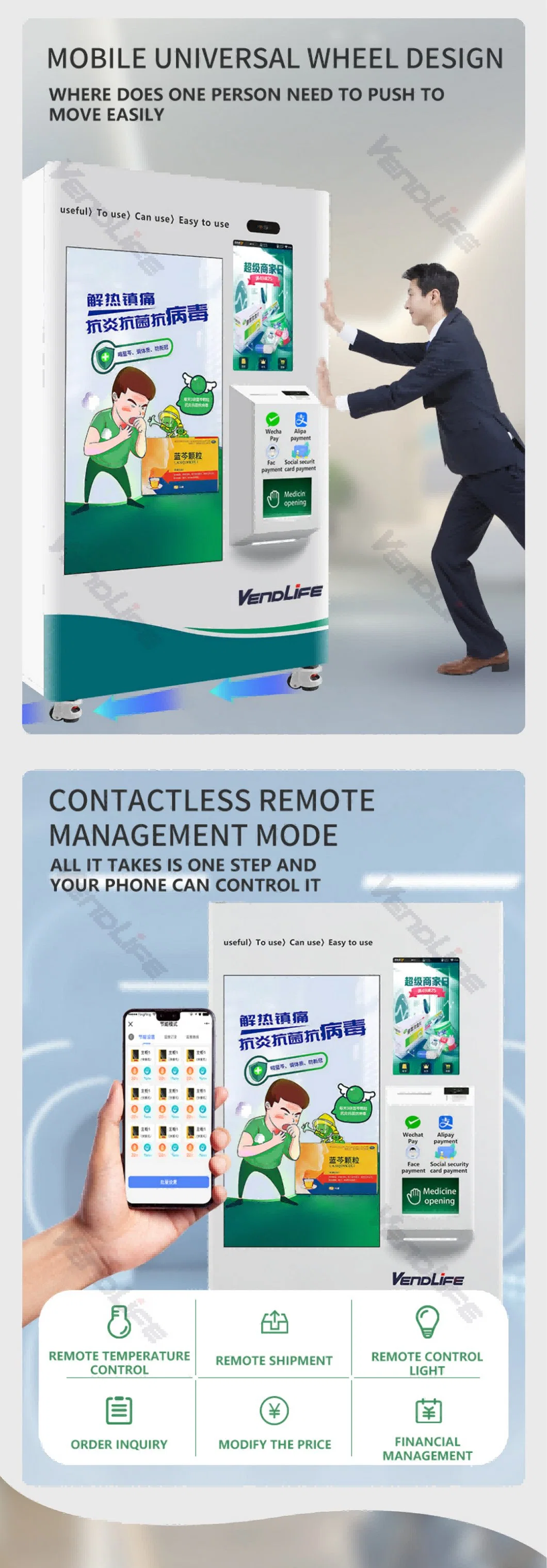 Capsule Medicine Pharmacy Medical Vendlife Vending Machines in China PPE Vending Machine