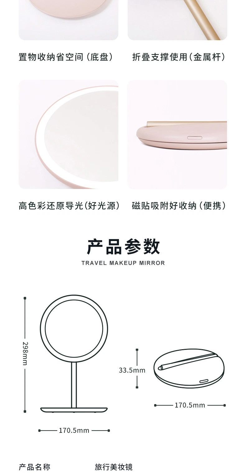 LED Folding Travel for Business Portable Charging Accompanying Boarding Makeup Mirror