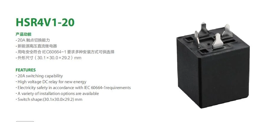 Hsr4V1-20 Environment-Friendly Voltage Relay Contactor