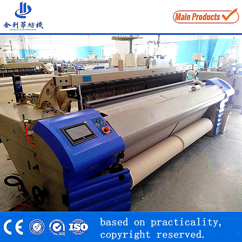 Jlh425 High Output Medical Gauze Weaving Machine Loom