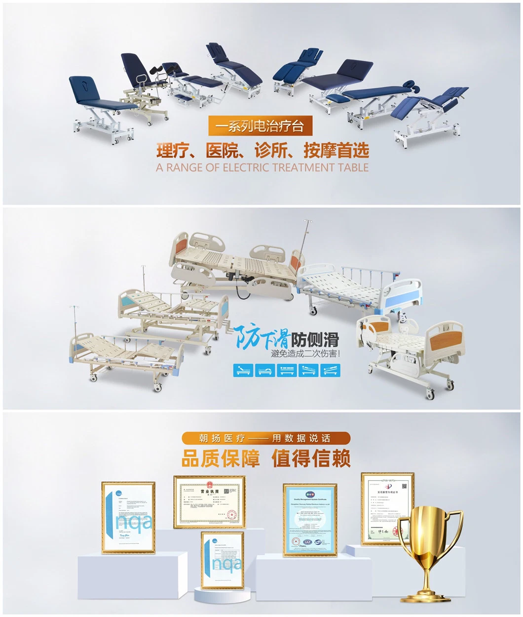 Multi-Function Electric Hospital Bed with ACP Cy-B301