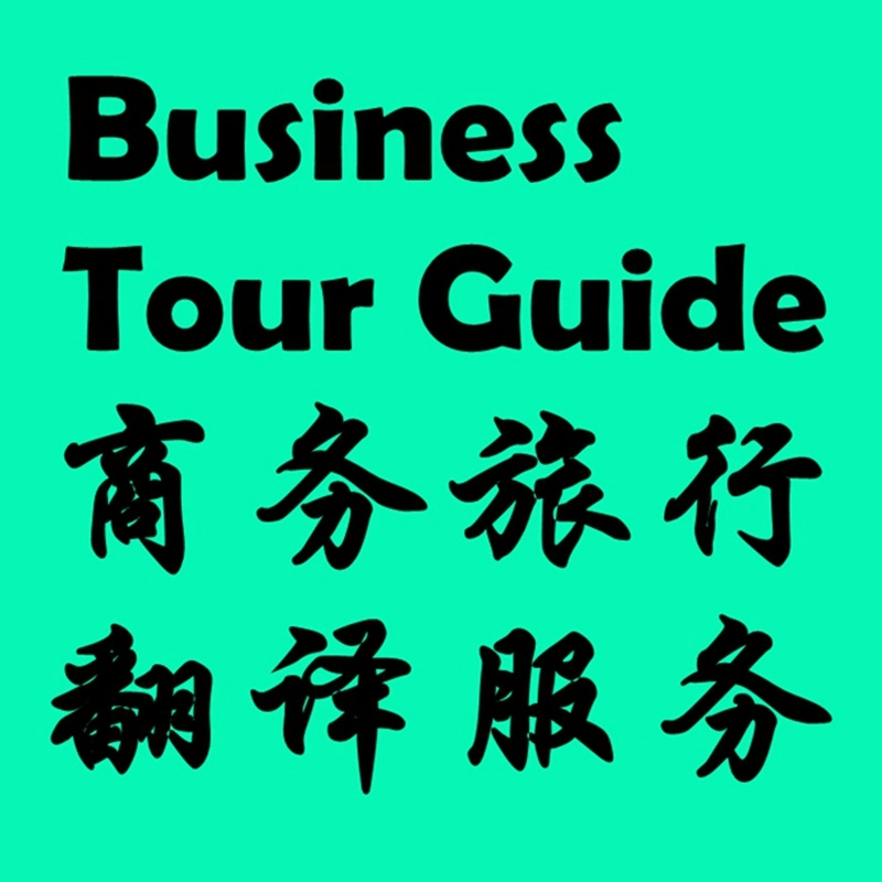 Guangdong English Translation Buying Sourcing Audit Chinese Translator