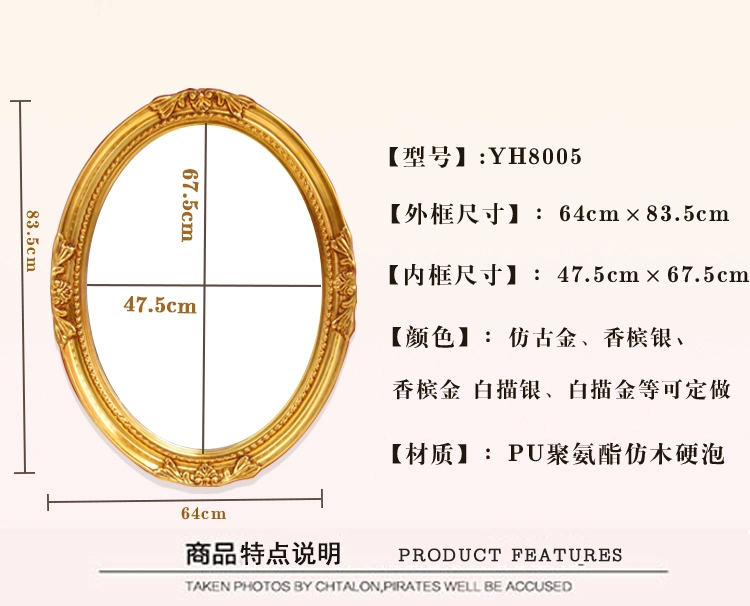 Hot Sale Factory Luxury Classic PU Mirror Frame for Bathroom Decoration