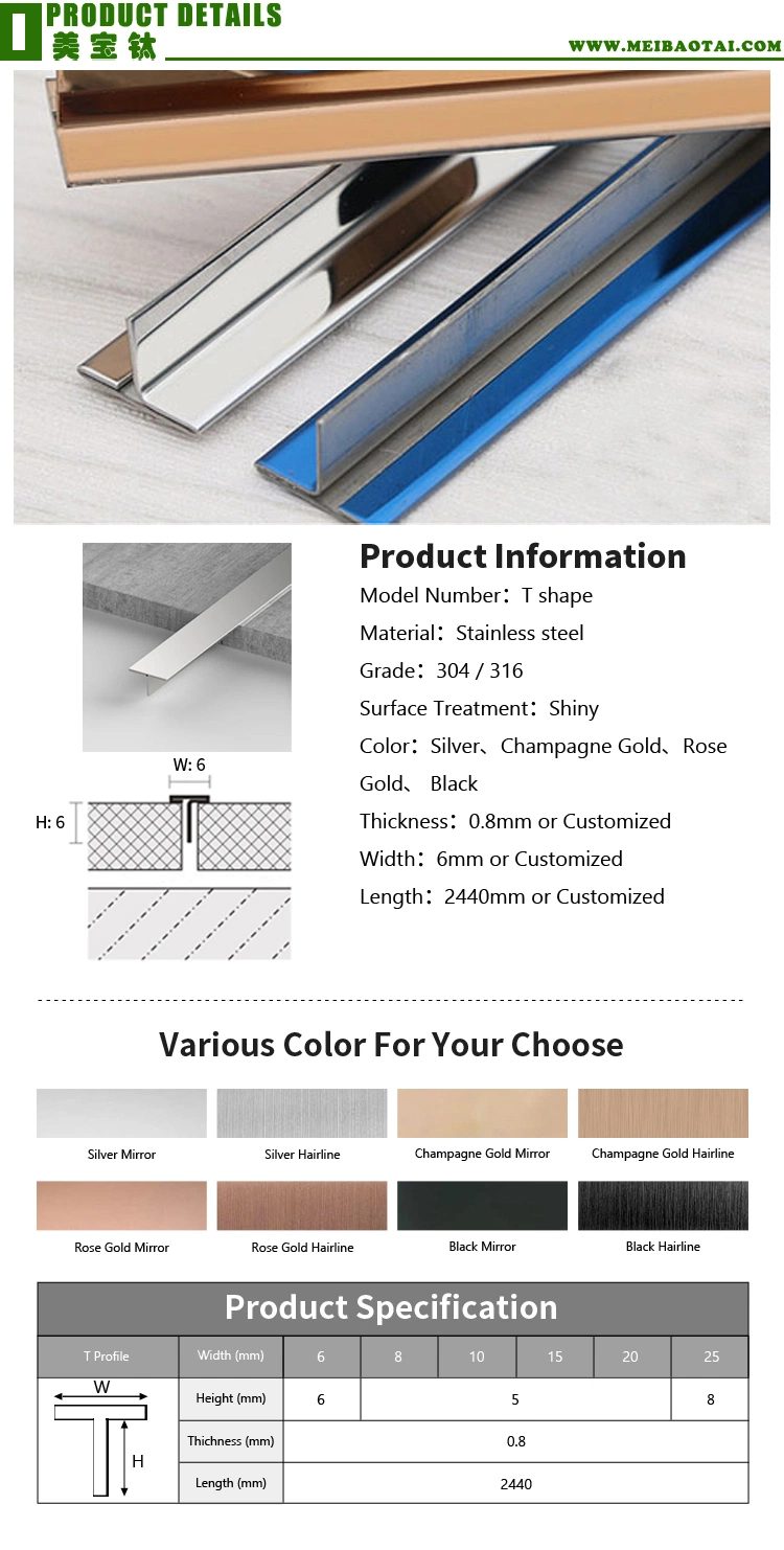 201/304/316L/430 Stainless Steel Special T-Shaped PVD Coated Floor Edge Tile Trim