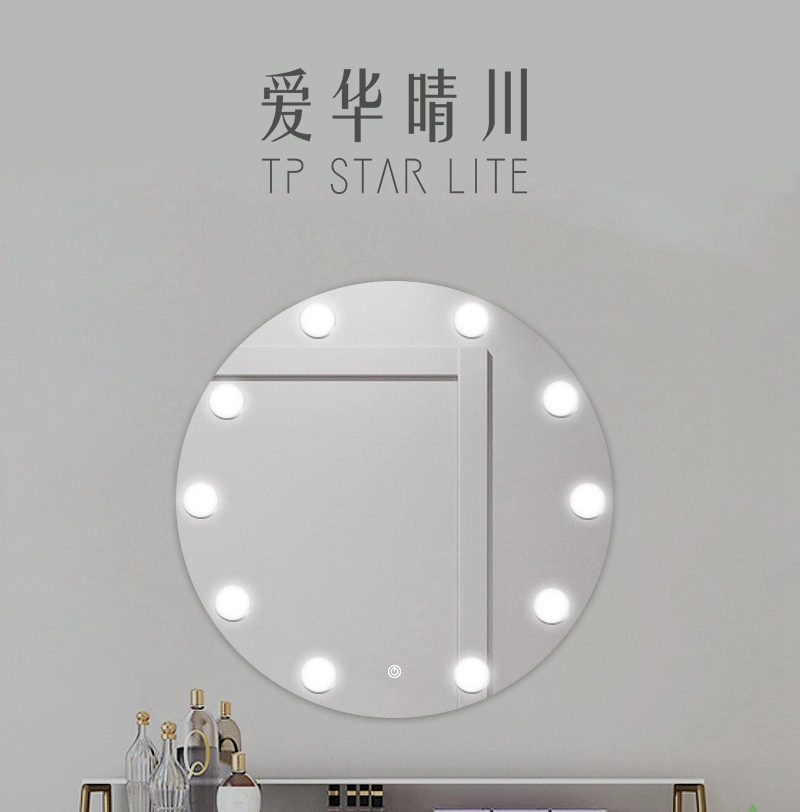 2024 Zhongshan Lighting Factory LED Bathroom Makeup Full Body Mirror Headlight