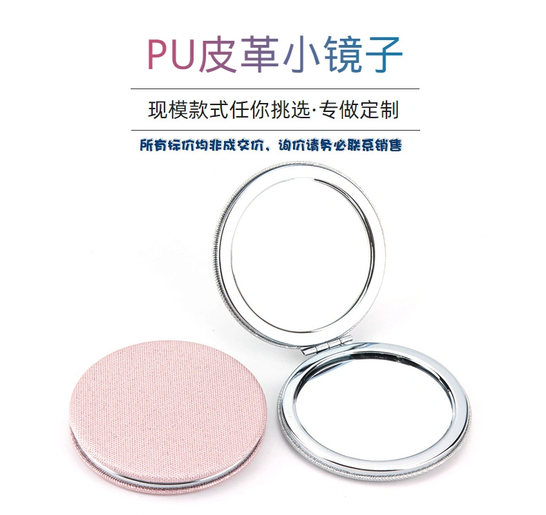 Single-Sided Round Stainless Steel Can Stand up and Go out and Can Not Break The Portable Cosmetic Mirror