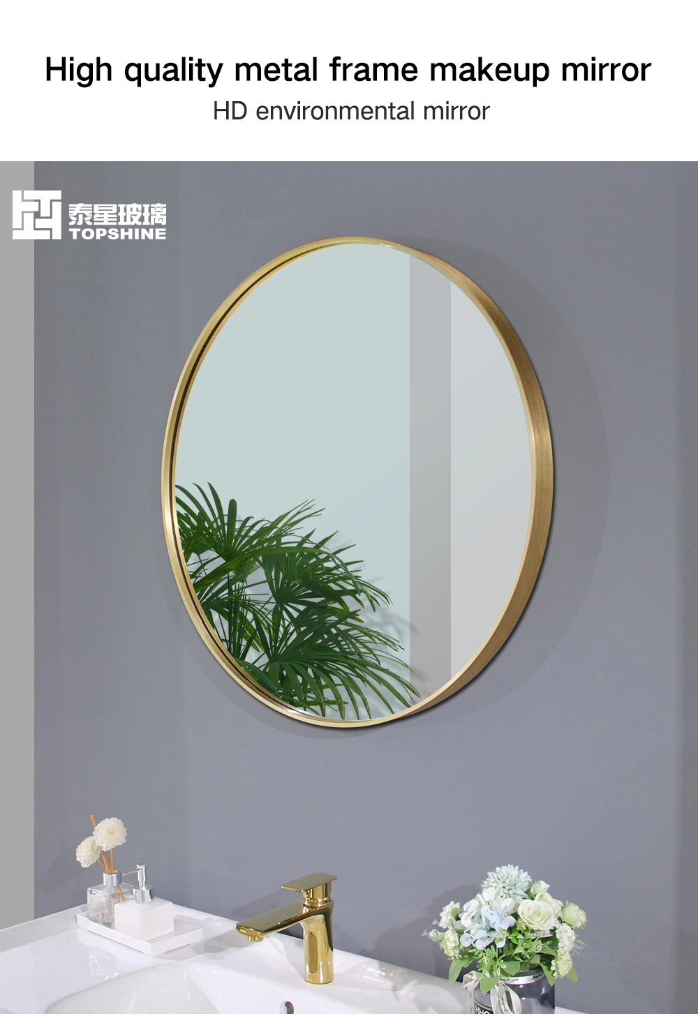 China Manufacture Customized Aluminum Alloy / Stainless Steel Frame Mirror Pass TUV/GS/ETL/CE Certificate