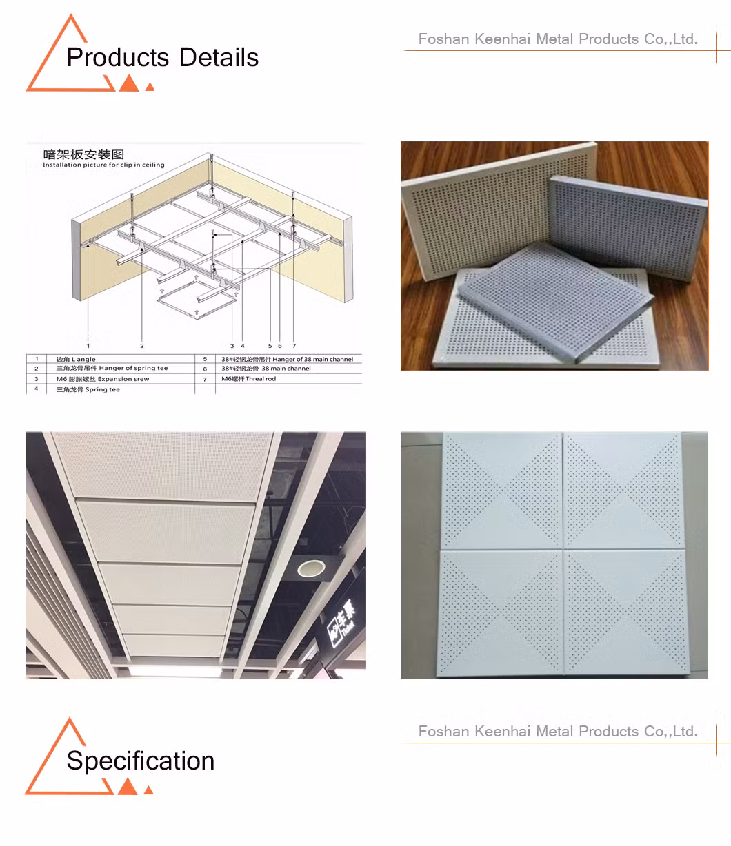 Special Shape Aluminum Custom Ceiling Decorative Design False Ceiling (KH-SMC-10)