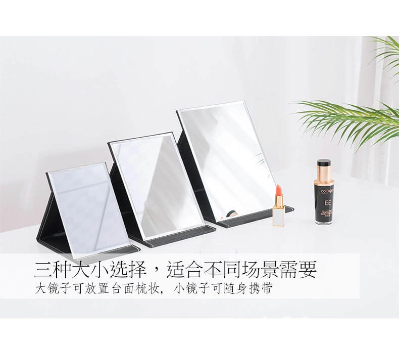 Foldable Portable High-Definition Cosmetic PU Leather Vanity Large Medium and Small Desktop Mirror