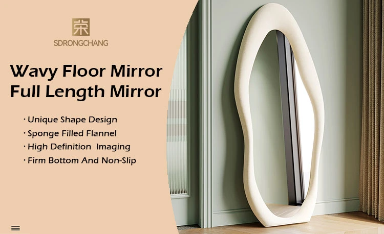 2024 New Fashion Wave Home Decoration Standing Full Body Full Length Mirror