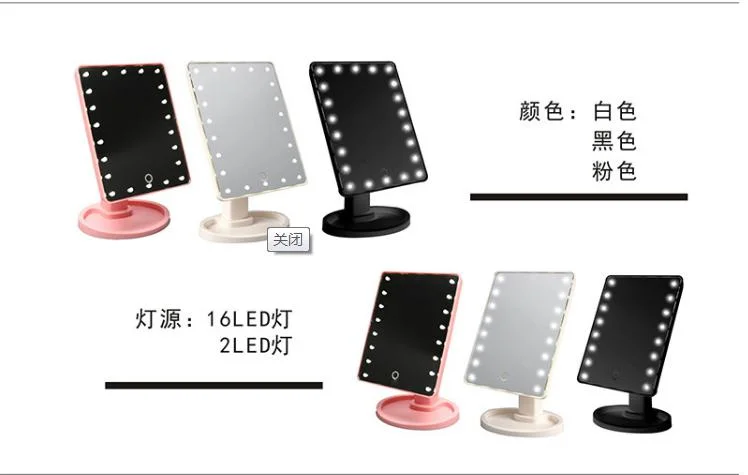 16/22 LED Magic Cosmetic Collection Mirror for Make up