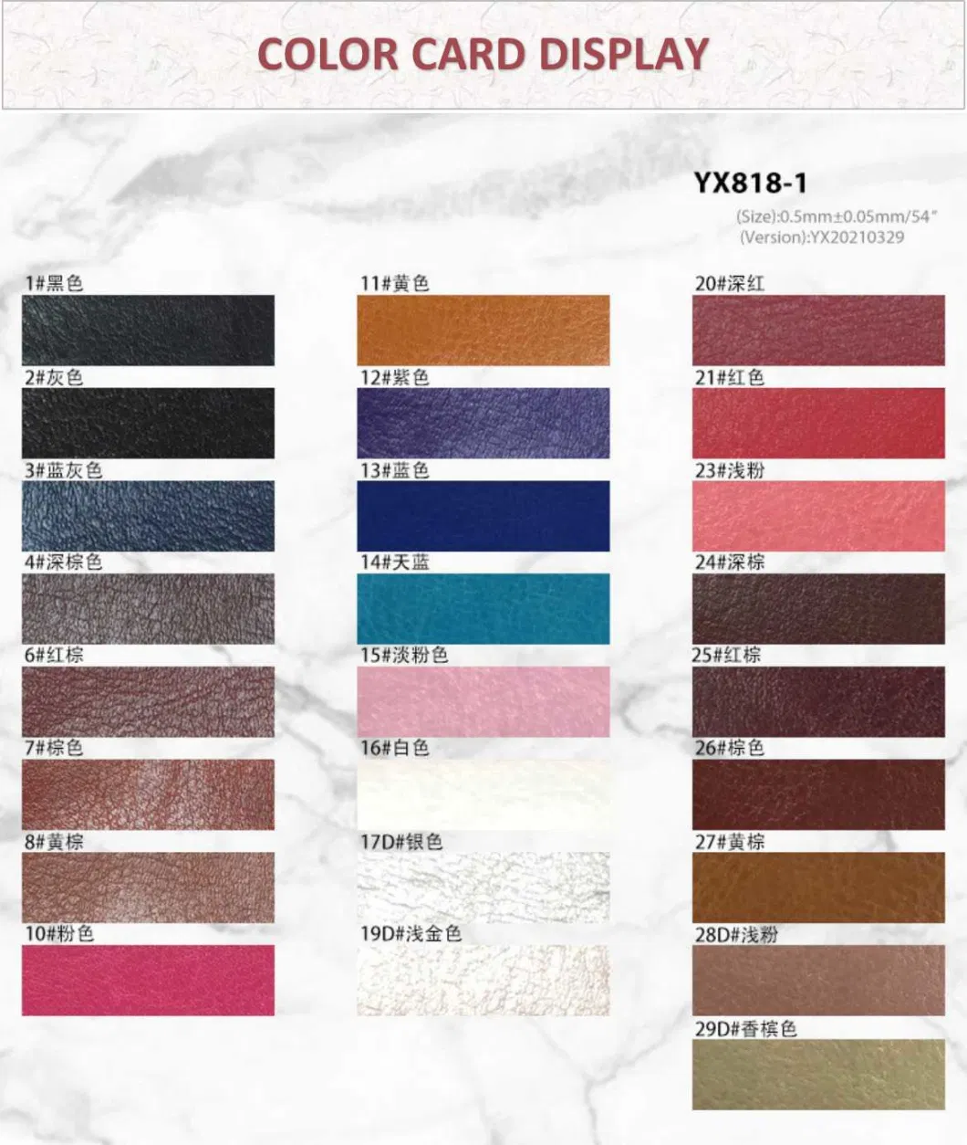 R64 Grain PU Leather Synthetic Faux Artificial Leather (YX818-1)