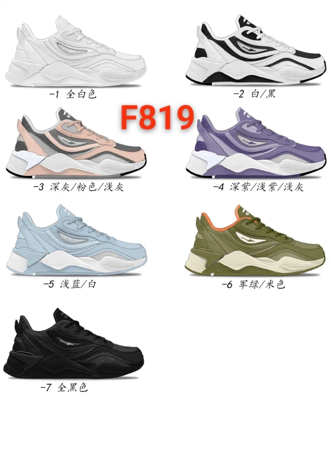 Wholesale Cheap Women-S-Shoes Lady Youth Fashion Athletic-Sports-Shoes with Buy Shoes Online