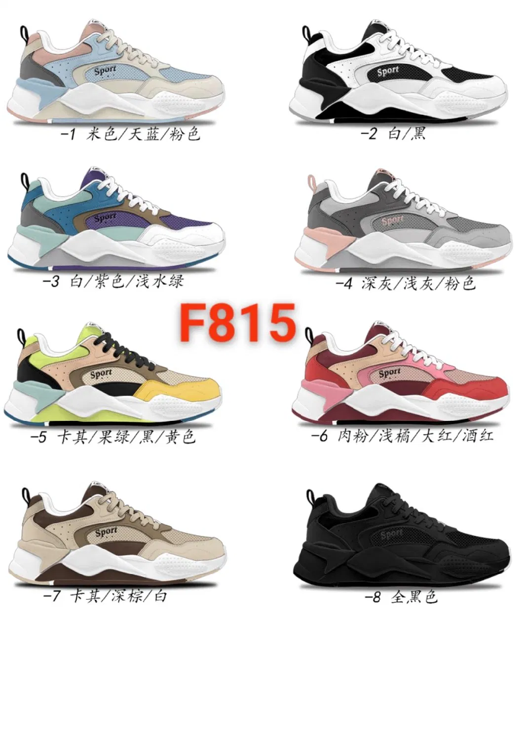 Wholesale Cheap Women-S-Shoes Lady Youth Fashion Athletic-Sports-Shoes with Buy Shoes Online