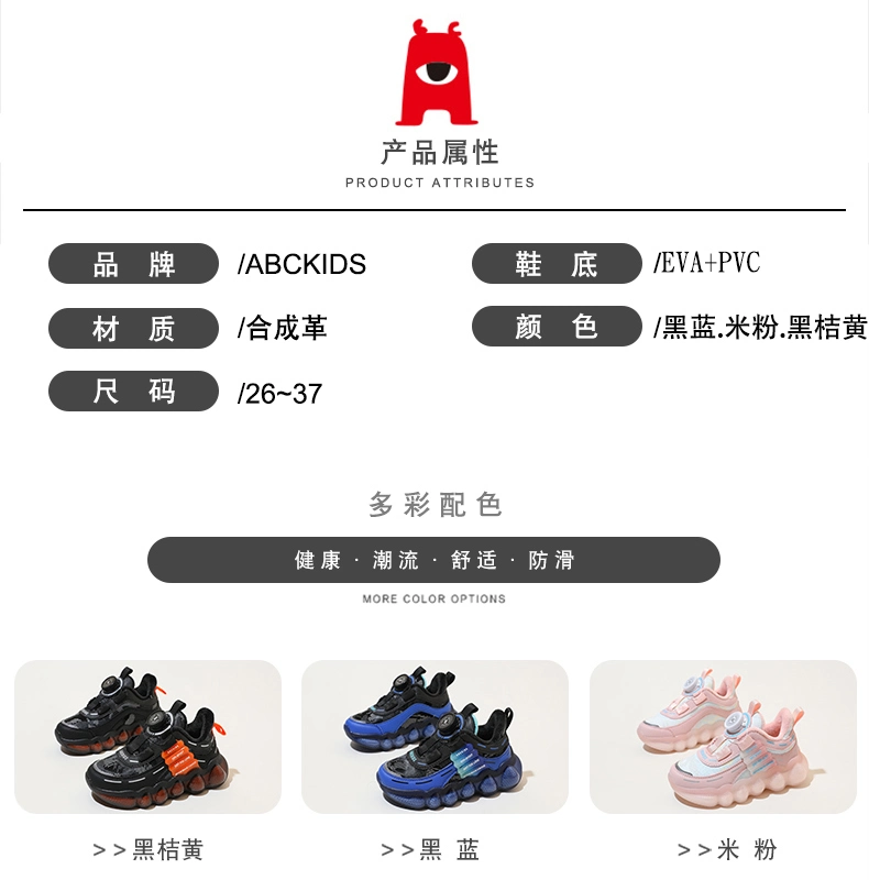 Children&prime;s Shoes Winter Anti-Cold Boys and Girls Warm Two Cotton Shoes Plus Velvet Soft Sole Sports Shoes Students