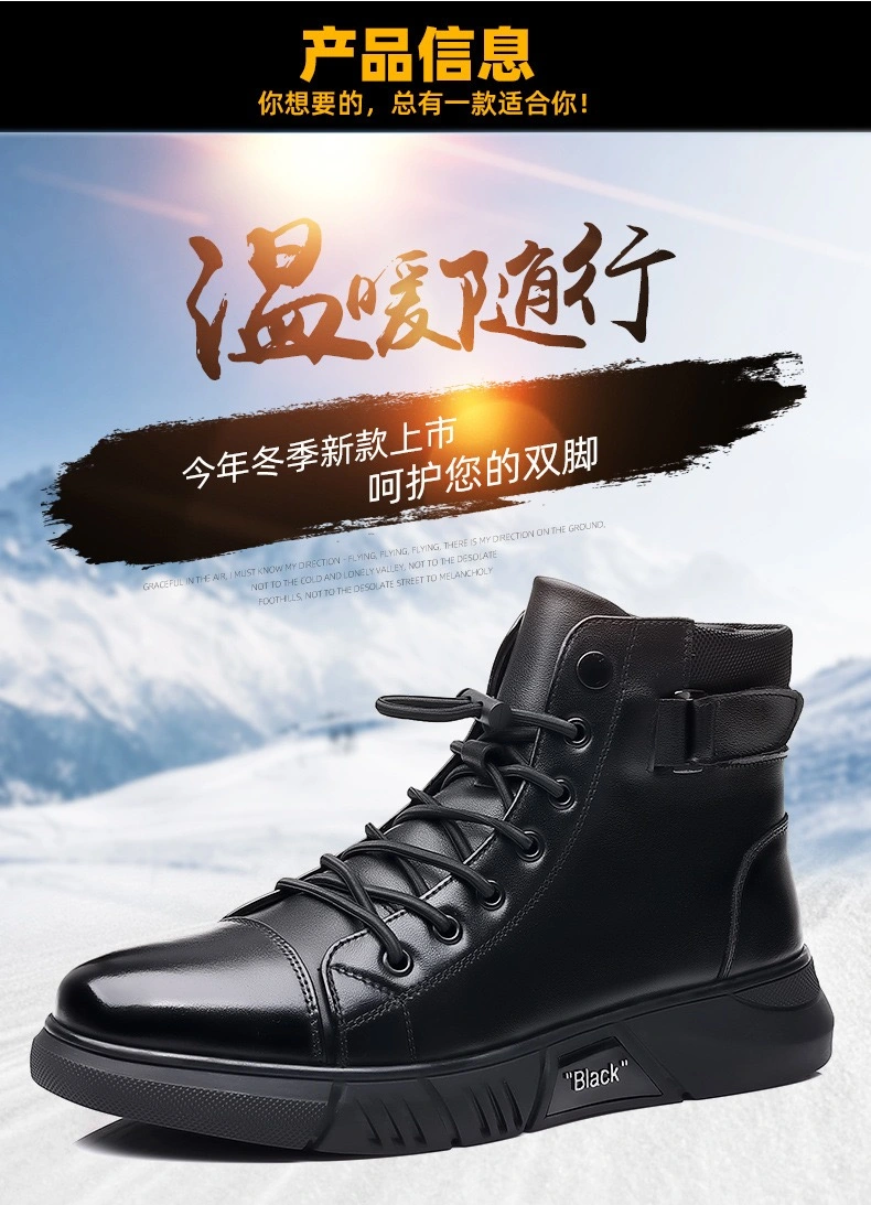 Refined Black Hiking Winter Boots Fashion Sneakers Shoes for Men Athletic Sports Shoes Walking Running Shoes Male Footwear