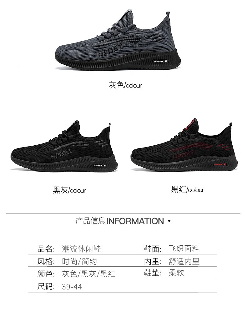 Wholesale Sneakers Shoes for Mens Running Tennis Athletic-Sports-Shoes Sport Man Shoes Fashion Youth Sporting Jogging Shoes Casual Flat Leisure Shoes