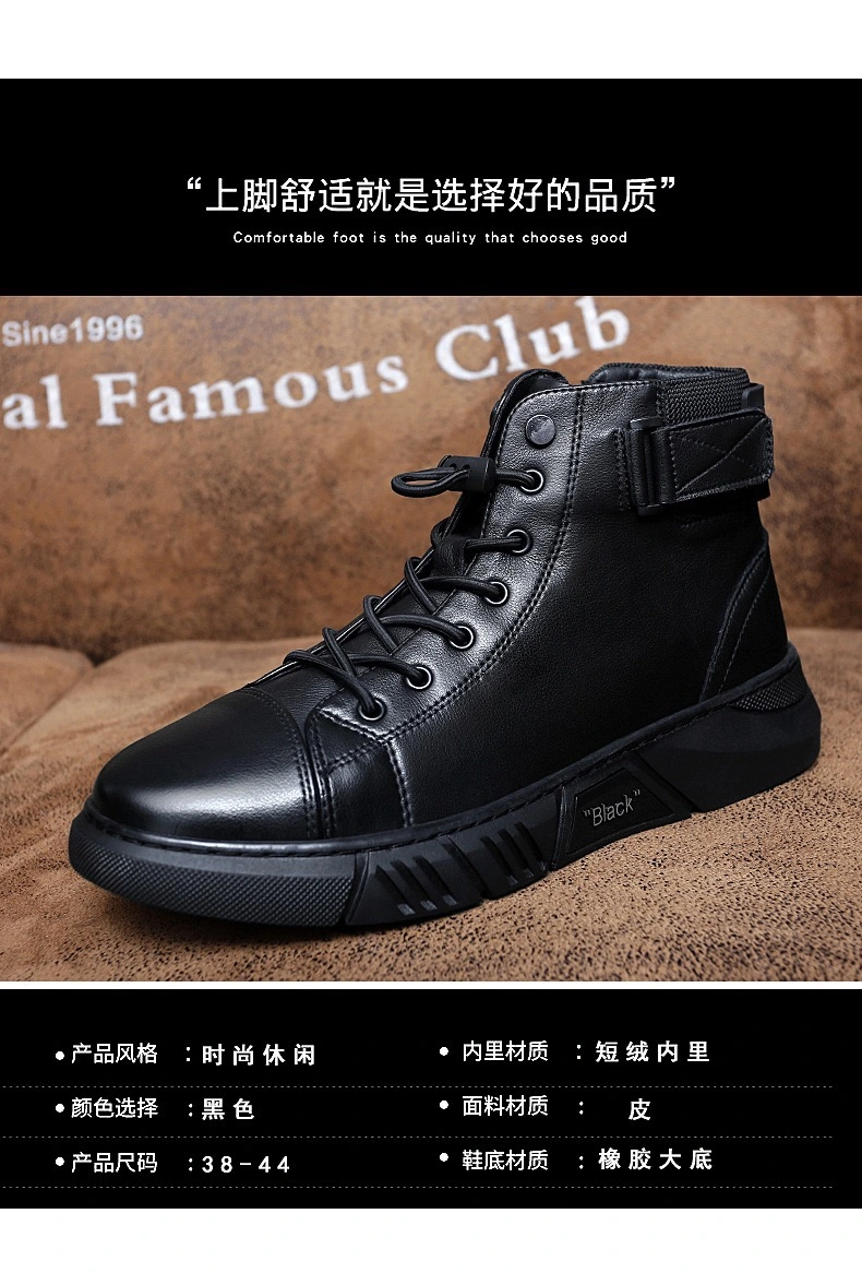 Refined Black Hiking Winter Boots Fashion Sneakers Shoes for Men Athletic Sports Shoes Walking Running Shoes Male Footwear