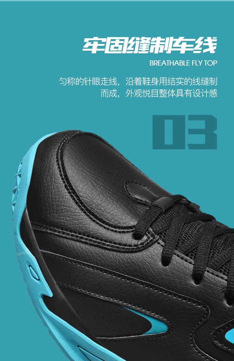 Big Size Fashion Walking Jogging Shoes Athletic-Sports-Shoes Running Basketball Shoes Sporting Shoes Youth Shoes Wholesale Shoes China Tennis Shoes