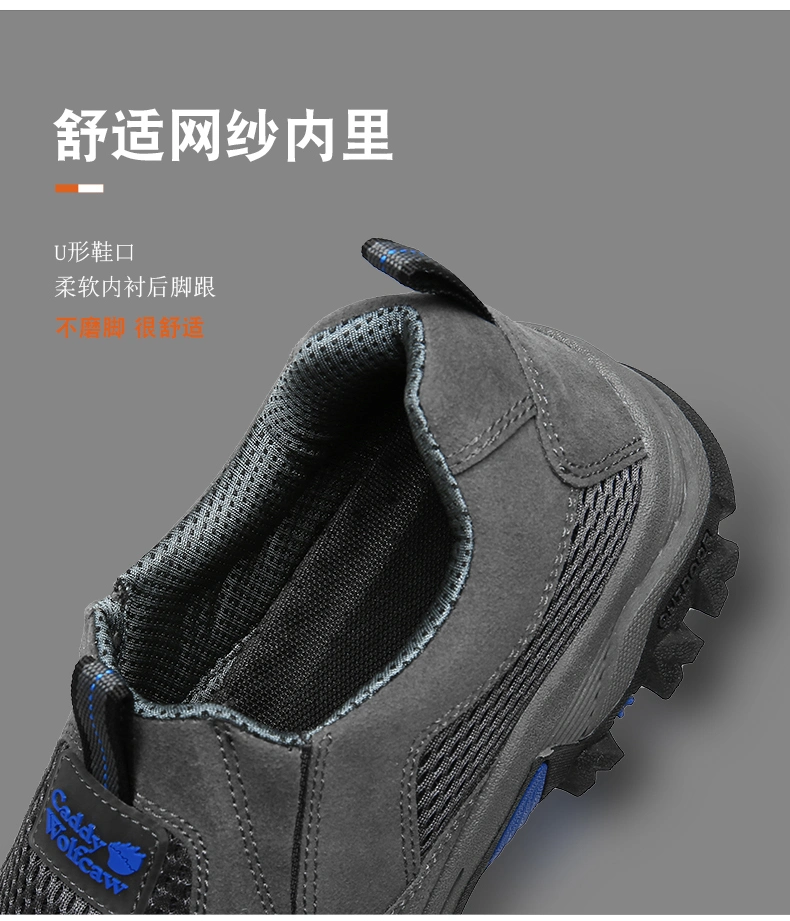 2022 New Develop Fashion Men Shoes Waterproof Sports Hiking Shoes