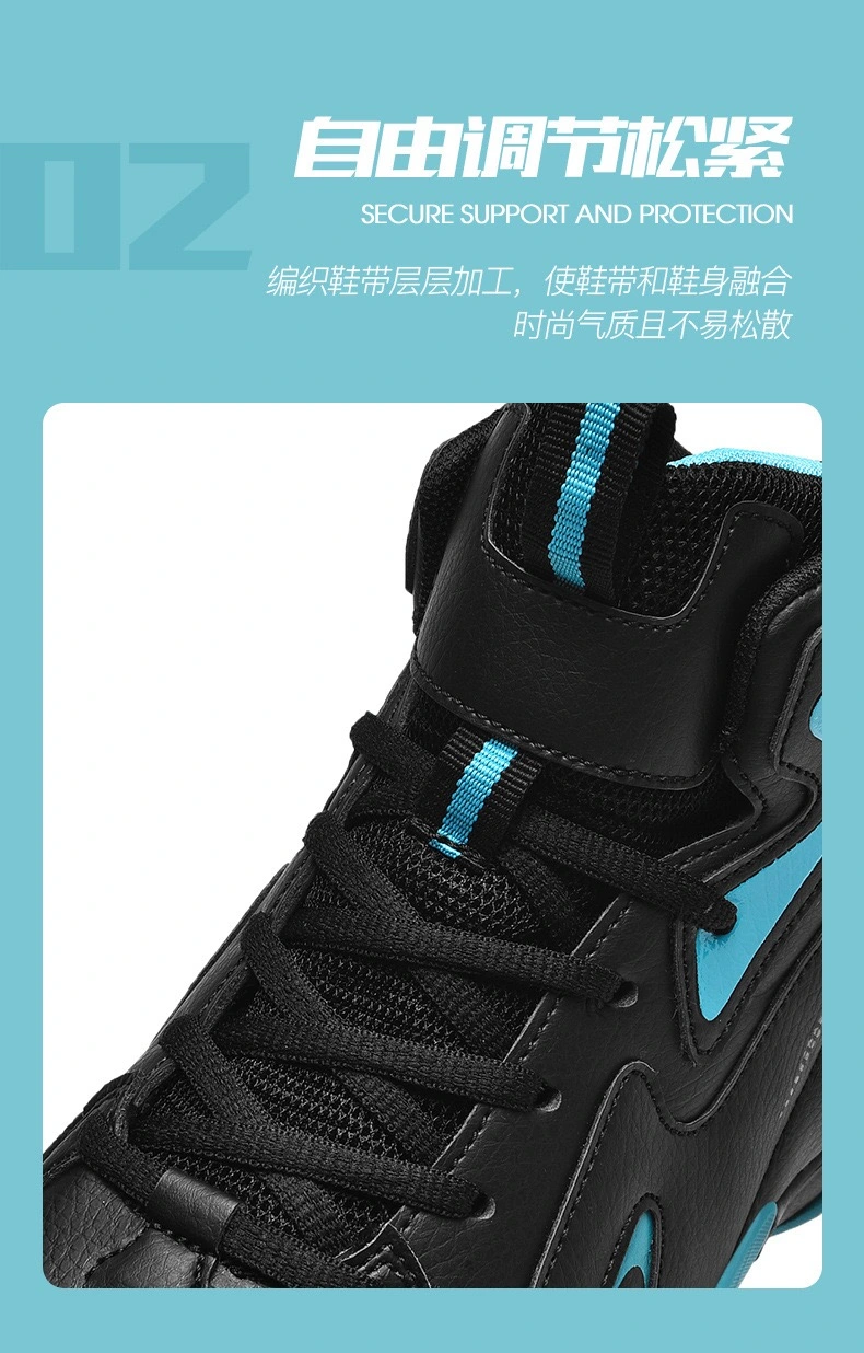 Big Size Fashion Walking Jogging Shoes Athletic-Sports-Shoes Running Basketball Shoes Sporting Shoes Youth Shoes Wholesale Shoes China Tennis Shoes