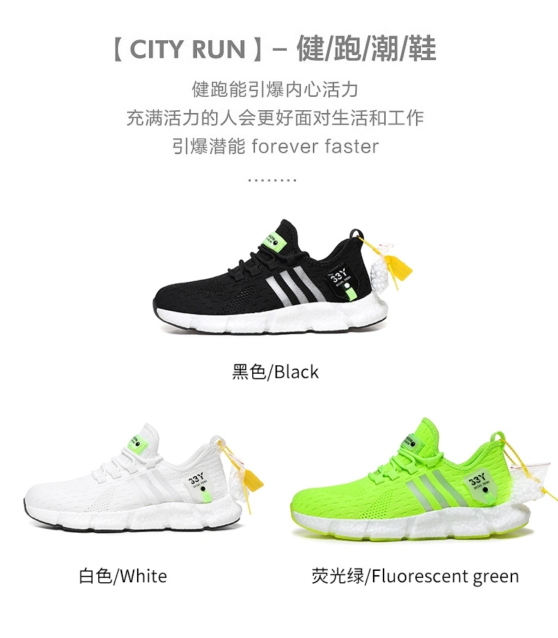 High Quality Fly Knit Unisex Running Shoes Women Sneakers Brand Mesh Tennies New Walking Style Men Shoes