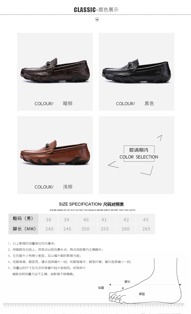 Zonxan New Men&prime; S Doudou Shoes Breathable Men&prime; S Shoes Leisure and Comfortable Car Driving Black Leather Shoes