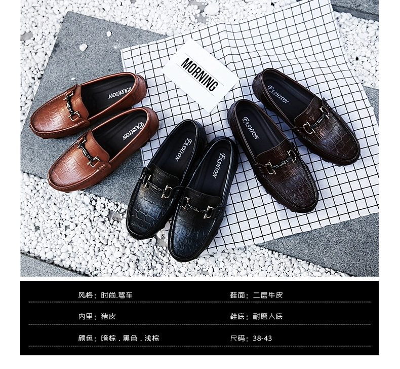 Zonxan New Men&prime; S Doudou Shoes Breathable Men&prime; S Shoes Leisure and Comfortable Car Driving Black Leather Shoes