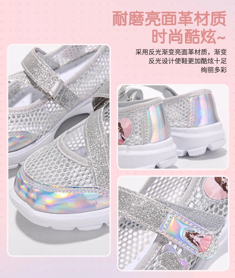 Ready Ship Kid Jogging Casual Sneakers Children Sport Sneakers Girl Summer Shoes