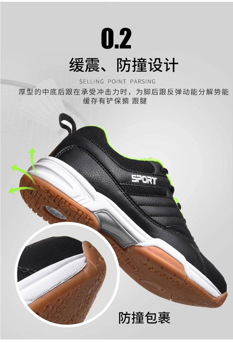 High Quality Fashion Sport Shoes Non-Slip Breathable Comfortable Mesh PU Soft Sole Unisex Badminton Shoe Series Tennis Shoes