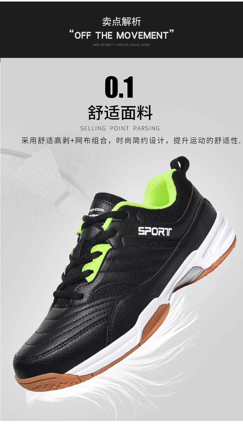 High Quality Fashion Sport Shoes Non-Slip Breathable Comfortable Mesh PU Soft Sole Unisex Badminton Shoe Series Tennis Shoes